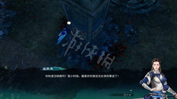 《天命奇御2》溫翠書所有任務有哪些?溫翠書所感情線流程詳解 《天命奇御2》溫翠書所有任務有哪些?溫翠書所感情線流程詳解