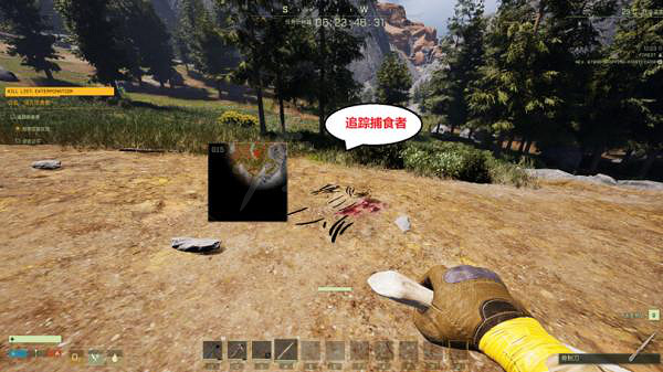 《翼星求生》消滅掠食者任務怎麽做?消滅掠食者任務攻略分享 《翼星求生》消滅掠食者任務怎麽做?消滅掠食者任務攻略分享