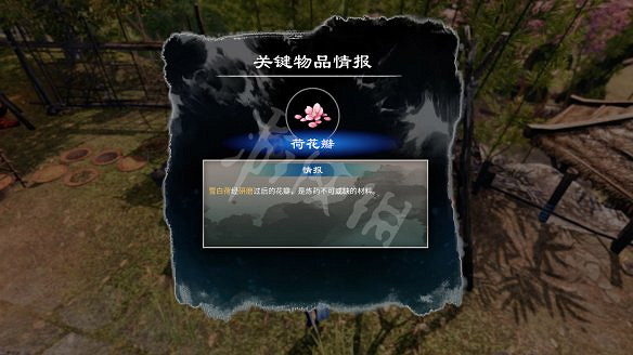 《天命奇御2》溫翠書所有任務有哪些?溫翠書所感情線流程詳解 《天命奇御2》溫翠書所有任務有哪些?溫翠書所感情線流程詳解