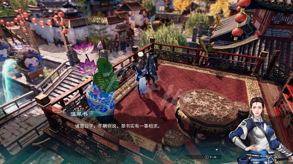 《天命奇御2》溫翠書所有任務有哪些?溫翠書所感情線流程詳解 《天命奇御2》溫翠書所有任務有哪些?溫翠書所感情線流程詳解