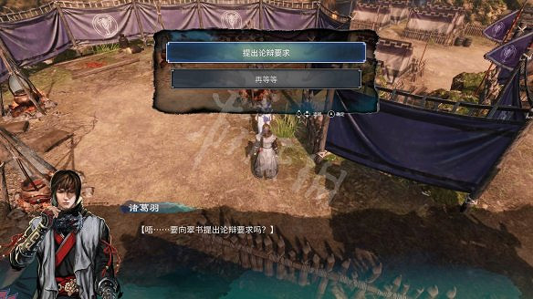 《天命奇御2》溫翠書所有任務有哪些?溫翠書所感情線流程詳解 《天命奇御2》溫翠書所有任務有哪些?溫翠書所感情線流程詳解