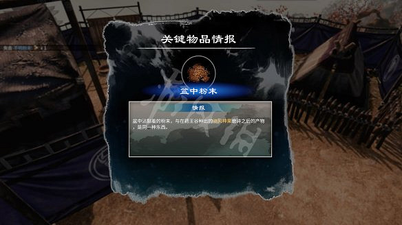 《天命奇御2》溫翠書所有任務有哪些?溫翠書所感情線流程詳解 《天命奇御2》溫翠書所有任務有哪些?溫翠書所感情線流程詳解