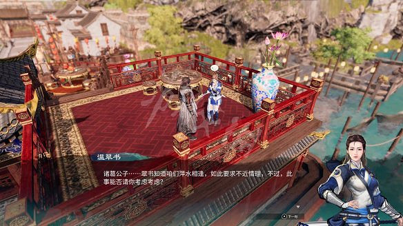 《天命奇御2》溫翠書所有任務有哪些?溫翠書所感情線流程詳解 《天命奇御2》溫翠書所有任務有哪些?溫翠書所感情線流程詳解