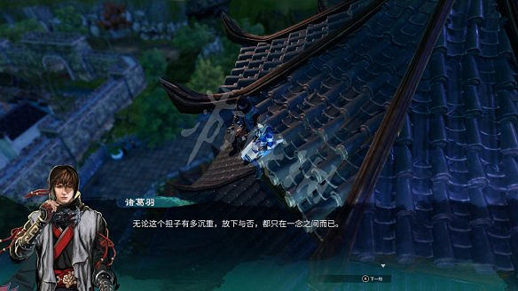 《天命奇御2》溫翠書所有任務有哪些？溫翠書所感情線流程詳解