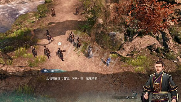 《天命奇御2》溫翠書所有任務有哪些?溫翠書所感情線流程詳解 《天命奇御2》溫翠書所有任務有哪些?溫翠書所感情線流程詳解