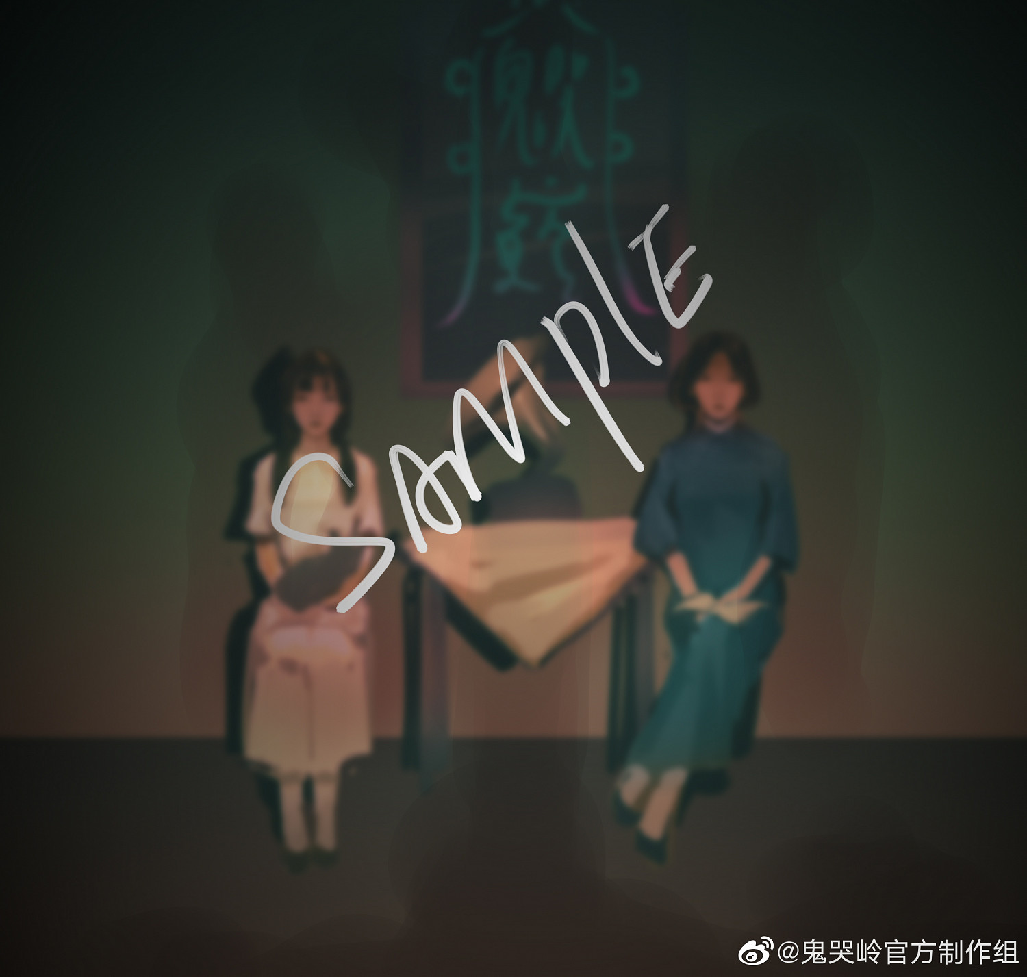 中國大陸研發恐怖遊戲《鬼哭嶺》跳票至2022年發售 中國大陸研發恐怖遊戲《鬼哭嶺》跳票至2022年發售