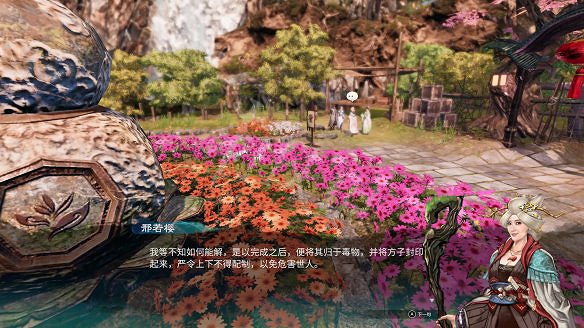 《天命奇御2》溫翠書所有任務有哪些?溫翠書所感情線流程詳解 《天命奇御2》溫翠書所有任務有哪些?溫翠書所感情線流程詳解