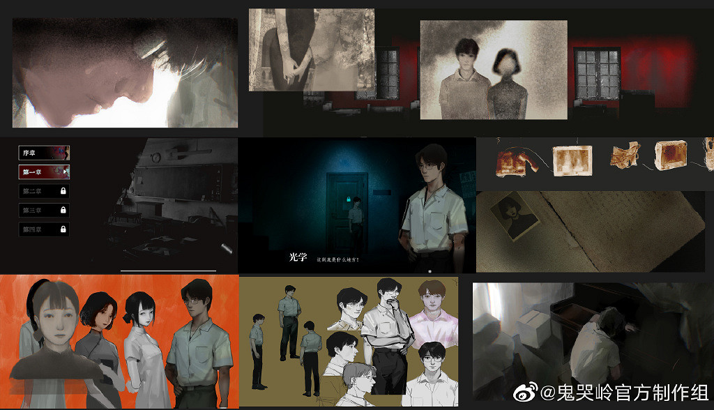 中國大陸研發恐怖遊戲《鬼哭嶺》跳票至2022年發售 中國大陸研發恐怖遊戲《鬼哭嶺》跳票至2022年發售