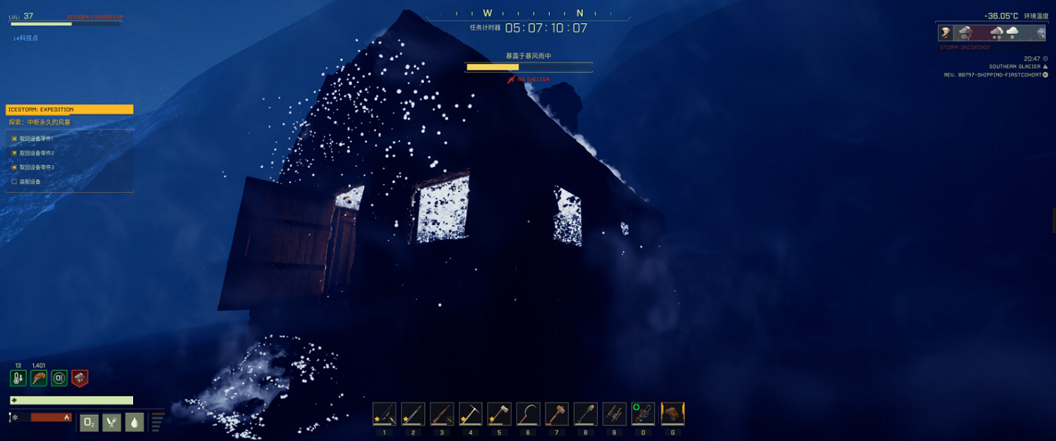 《翼星求生》屋子下雪是什麽原因?屋子下雪原因分享 《翼星求生》屋子下雪是什麽原因?屋子下雪原因分享