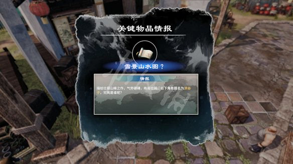 《天命奇御2》溫翠書所有任務有哪些?溫翠書所感情線流程詳解 《天命奇御2》溫翠書所有任務有哪些?溫翠書所感情線流程詳解