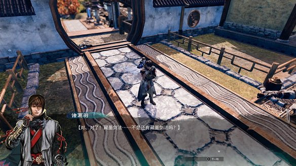 《天命奇御2》溫翠書所有任務有哪些?溫翠書所感情線流程詳解 《天命奇御2》溫翠書所有任務有哪些?溫翠書所感情線流程詳解