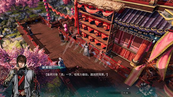 《天命奇御2》雯姬結局怎麽出?雯姬感情線全任務攻略匯總 《天命奇御2》雯姬結局怎麽出?雯姬感情線全任務攻略匯總