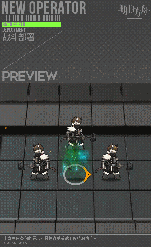 《明日方舟》卡夫卡皮膚紙板仙子 風雪過境卡夫卡新皮膚技能特效