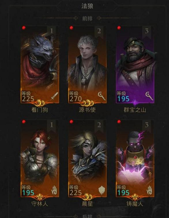 《地下城堡3》降臨之兆尼爾維亞怎麽打 地下城堡3降臨之兆尼爾維亞打法攻略 《地下城堡3》降臨之兆尼爾維亞怎麽打 地下城堡3降臨之兆尼爾維亞打法攻略