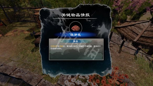 《天命奇御2》溫翠書所有任務有哪些?溫翠書所感情線流程詳解 《天命奇御2》溫翠書所有任務有哪些?溫翠書所感情線流程詳解