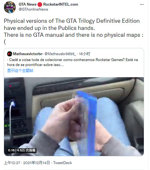 國外網友開箱《GTA三部曲:決定版》PS4實體版 不贈送手冊地圖 國外網友開箱《GTA三部曲:決定版》PS4實體版 不贈送手冊地圖