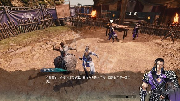 《天命奇御2》溫翠書所有任務有哪些?溫翠書所感情線流程詳解 《天命奇御2》溫翠書所有任務有哪些?溫翠書所感情線流程詳解