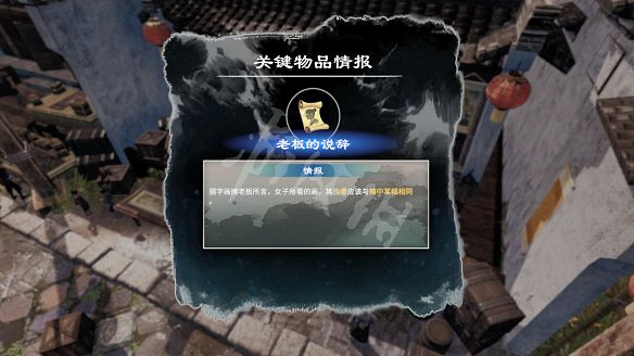 《天命奇御2》溫翠書所有任務有哪些?溫翠書所感情線流程詳解 《天命奇御2》溫翠書所有任務有哪些?溫翠書所感情線流程詳解