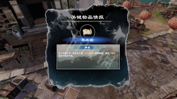 《天命奇御2》溫翠書所有任務有哪些?溫翠書所感情線流程詳解 《天命奇御2》溫翠書所有任務有哪些?溫翠書所感情線流程詳解