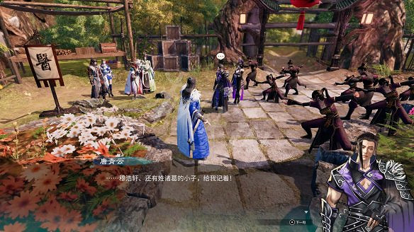 《天命奇御2》溫翠書所有任務有哪些?溫翠書所感情線流程詳解 《天命奇御2》溫翠書所有任務有哪些?溫翠書所感情線流程詳解