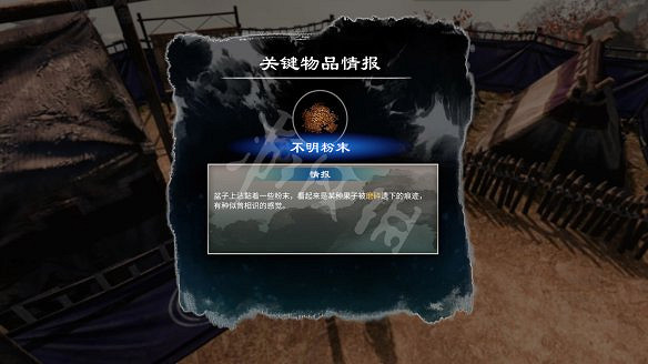 《天命奇御2》溫翠書所有任務有哪些?溫翠書所感情線流程詳解 《天命奇御2》溫翠書所有任務有哪些?溫翠書所感情線流程詳解