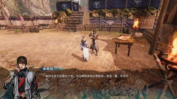 《天命奇御2》溫翠書所有任務有哪些?溫翠書所感情線流程詳解 《天命奇御2》溫翠書所有任務有哪些?溫翠書所感情線流程詳解