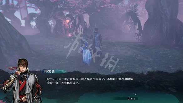 《天命奇御2》溫翠書所有任務有哪些?溫翠書所感情線流程詳解 《天命奇御2》溫翠書所有任務有哪些?溫翠書所感情線流程詳解