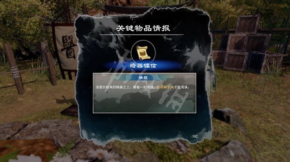 《天命奇御2》溫翠書所有任務有哪些?溫翠書所感情線流程詳解 《天命奇御2》溫翠書所有任務有哪些?溫翠書所感情線流程詳解