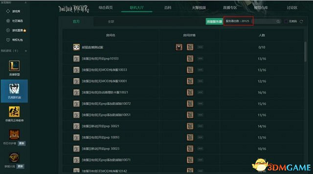 TGP饑荒首月熱賣突破100萬 打開中國單機發行新局面 TGP饑荒首月熱賣突破100萬 打開中國單機發行新局面