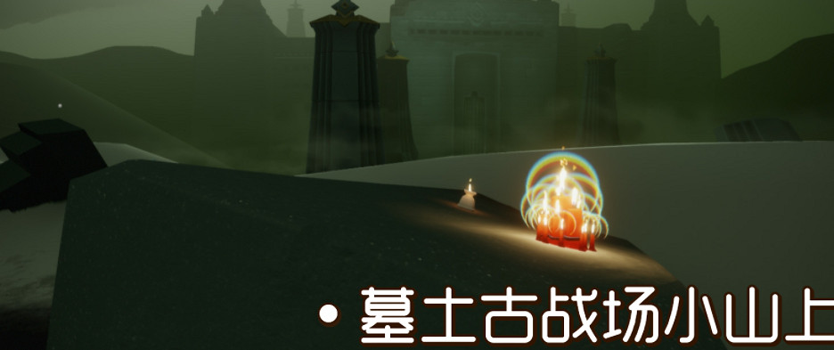 《光遇》大蠟燭12.14位置 12月14日大蠟燭在哪 《光遇》大蠟燭12.14位置 12月14日大蠟燭在哪