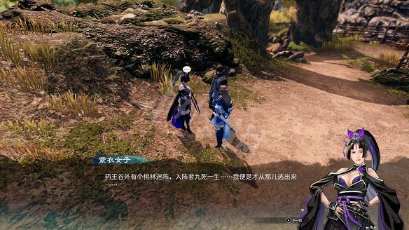 《天命奇御2》溫翠書所有任務有哪些?溫翠書所感情線流程詳解 《天命奇御2》溫翠書所有任務有哪些?溫翠書所感情線流程詳解