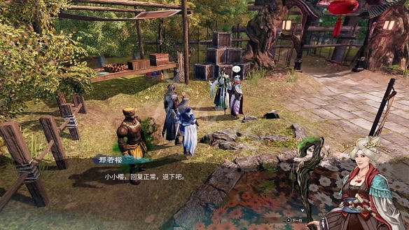 《天命奇御2》溫翠書所有任務有哪些?溫翠書所感情線流程詳解 《天命奇御2》溫翠書所有任務有哪些?溫翠書所感情線流程詳解