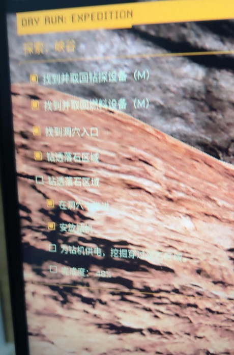 《翼星求生》探索峽谷任務怎麽做?探索峽谷任務完成攻略分享 《翼星求生》探索峽谷任務怎麽做?探索峽谷任務完成攻略分享