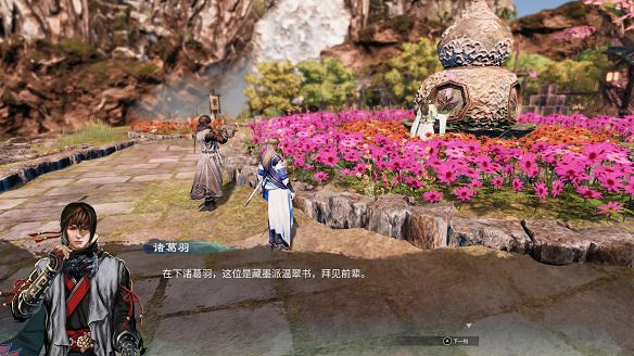 《天命奇御2》溫翠書所有任務有哪些?溫翠書所感情線流程詳解 《天命奇御2》溫翠書所有任務有哪些?溫翠書所感情線流程詳解