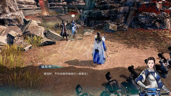 《天命奇御2》溫翠書所有任務有哪些?溫翠書所感情線流程詳解 《天命奇御2》溫翠書所有任務有哪些?溫翠書所感情線流程詳解