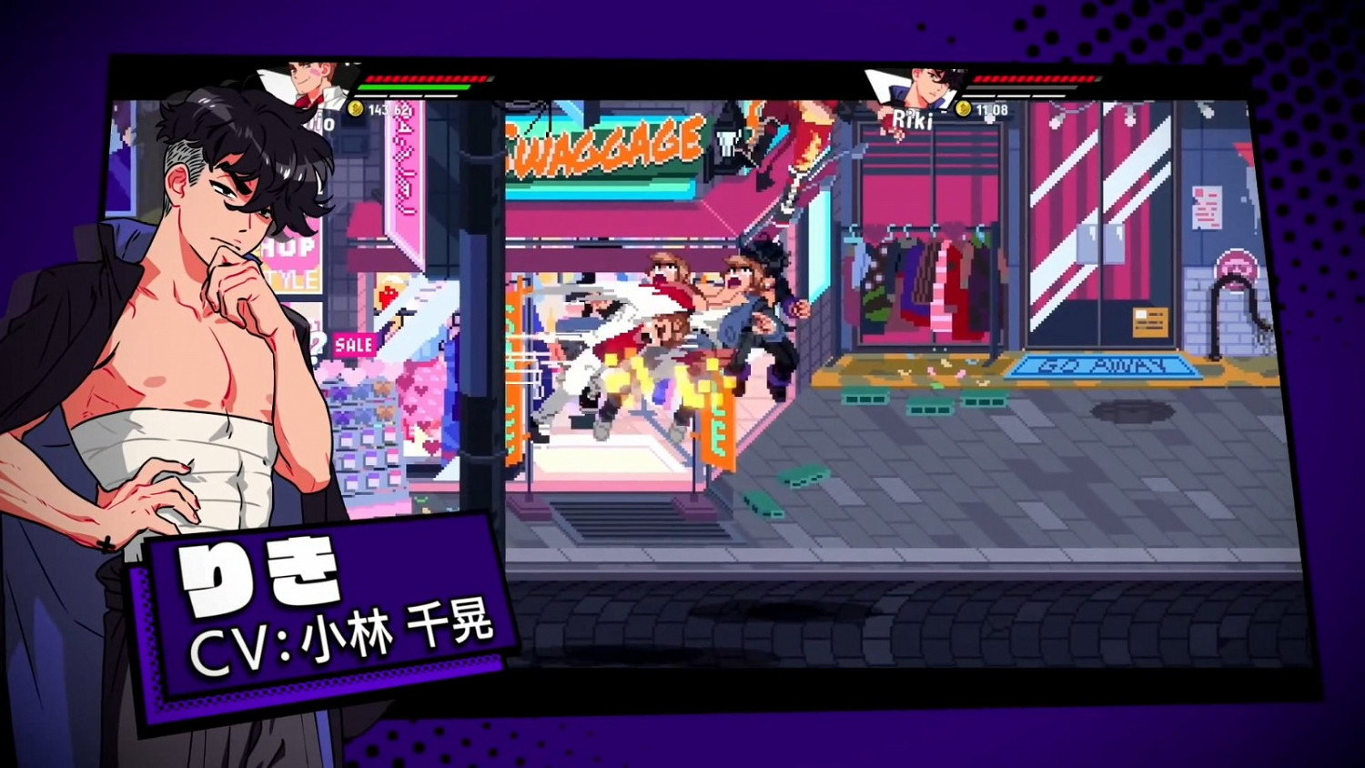 國夫阿力終於登場 《熱血少女2》發佈首支預告片 國夫阿力終於登場 《熱血少女2》發佈首支預告片