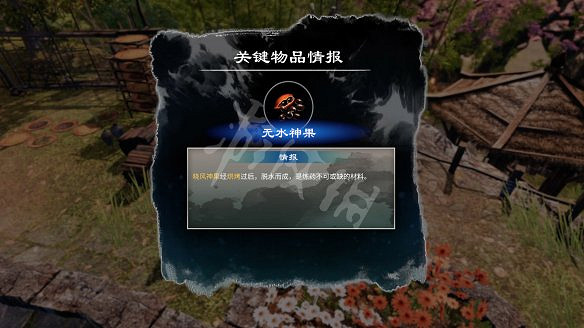 《天命奇御2》溫翠書所有任務有哪些?溫翠書所感情線流程詳解 《天命奇御2》溫翠書所有任務有哪些?溫翠書所感情線流程詳解