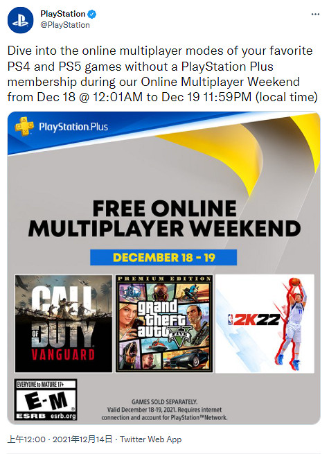 PS+推出免費連線體驗活動 於本周周末開啟 PS+推出免費連線體驗活動 於本周周末開啟