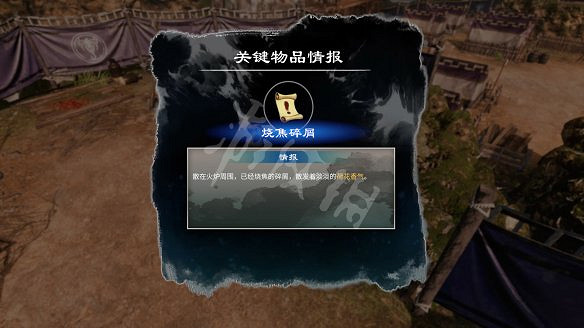 《天命奇御2》溫翠書所有任務有哪些?溫翠書所感情線流程詳解 《天命奇御2》溫翠書所有任務有哪些?溫翠書所感情線流程詳解