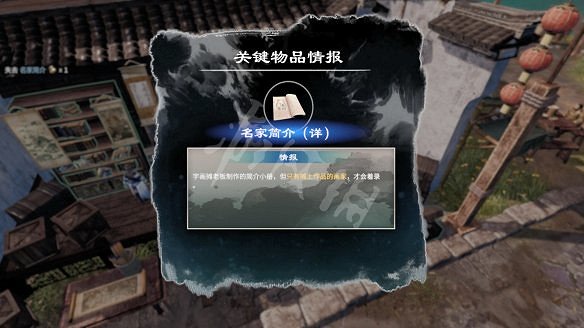 《天命奇御2》溫翠書所有任務有哪些?溫翠書所感情線流程詳解 《天命奇御2》溫翠書所有任務有哪些?溫翠書所感情線流程詳解