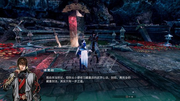 《天命奇御2》溫翠書所有任務有哪些?溫翠書所感情線流程詳解 《天命奇御2》溫翠書所有任務有哪些?溫翠書所感情線流程詳解