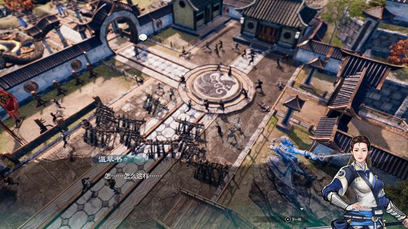 《天命奇御2》溫翠書所有任務有哪些?溫翠書所感情線流程詳解 《天命奇御2》溫翠書所有任務有哪些?溫翠書所感情線流程詳解