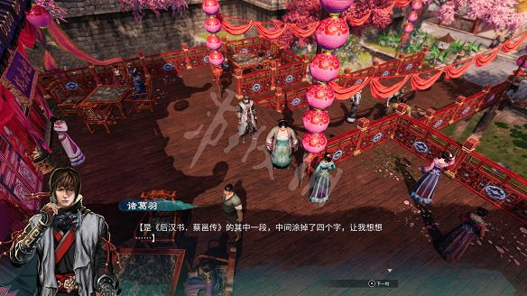 《天命奇御2》雯姬結局怎麽出?雯姬感情線全任務攻略匯總 《天命奇御2》雯姬結局怎麽出?雯姬感情線全任務攻略匯總