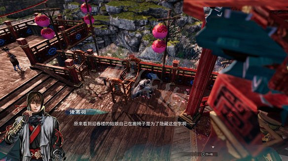 《天命奇御2》雯姬結局怎麽出?雯姬感情線全任務攻略匯總 《天命奇御2》雯姬結局怎麽出?雯姬感情線全任務攻略匯總