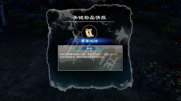 《天命奇御2》溫翠書所有任務有哪些?溫翠書所感情線流程詳解 《天命奇御2》溫翠書所有任務有哪些?溫翠書所感情線流程詳解