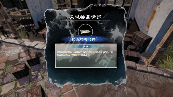 《天命奇御2》溫翠書所有任務有哪些?溫翠書所感情線流程詳解 《天命奇御2》溫翠書所有任務有哪些?溫翠書所感情線流程詳解