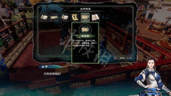 《天命奇御2》溫翠書所有任務有哪些?溫翠書所感情線流程詳解 《天命奇御2》溫翠書所有任務有哪些?溫翠書所感情線流程詳解