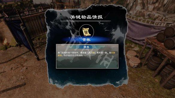 《天命奇御2》溫翠書所有任務有哪些?溫翠書所感情線流程詳解 《天命奇御2》溫翠書所有任務有哪些?溫翠書所感情線流程詳解