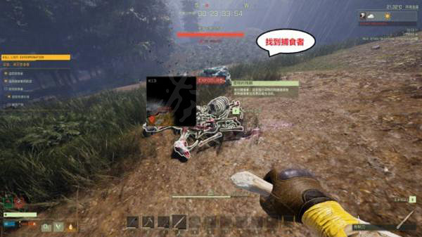 《翼星求生》消滅掠食者任務怎麽做?消滅掠食者任務攻略分享 《翼星求生》消滅掠食者任務怎麽做?消滅掠食者任務攻略分享