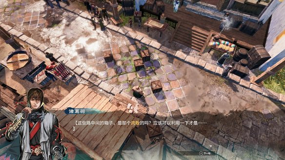 《天命奇御2》溫翠書所有任務有哪些?溫翠書所感情線流程詳解 《天命奇御2》溫翠書所有任務有哪些?溫翠書所感情線流程詳解